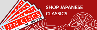 shop-promo
