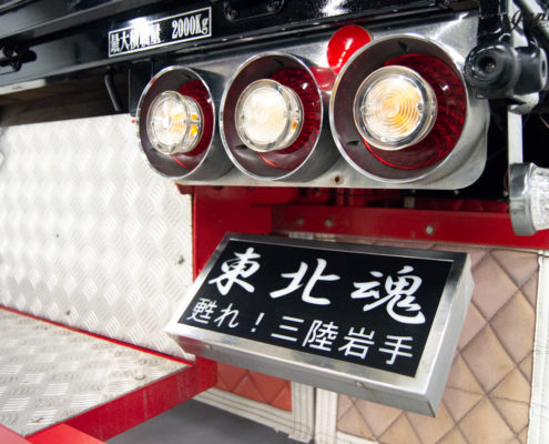 Dekotora-28