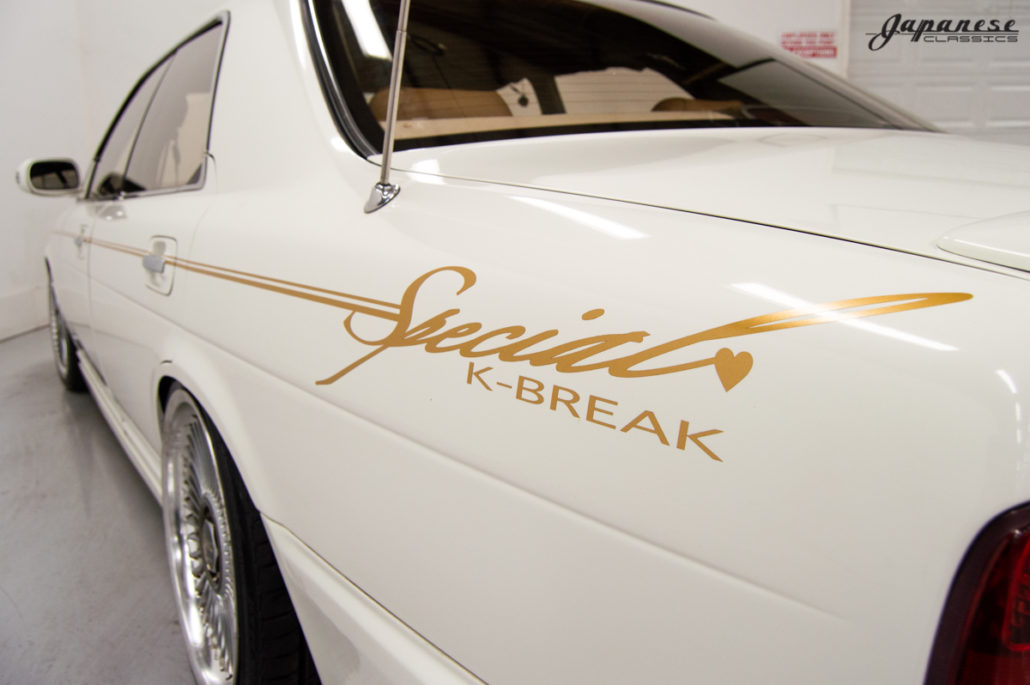 1991 K-Break Gloria