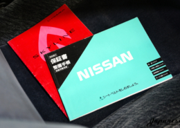 1995 Nissan R33 GTS25-t