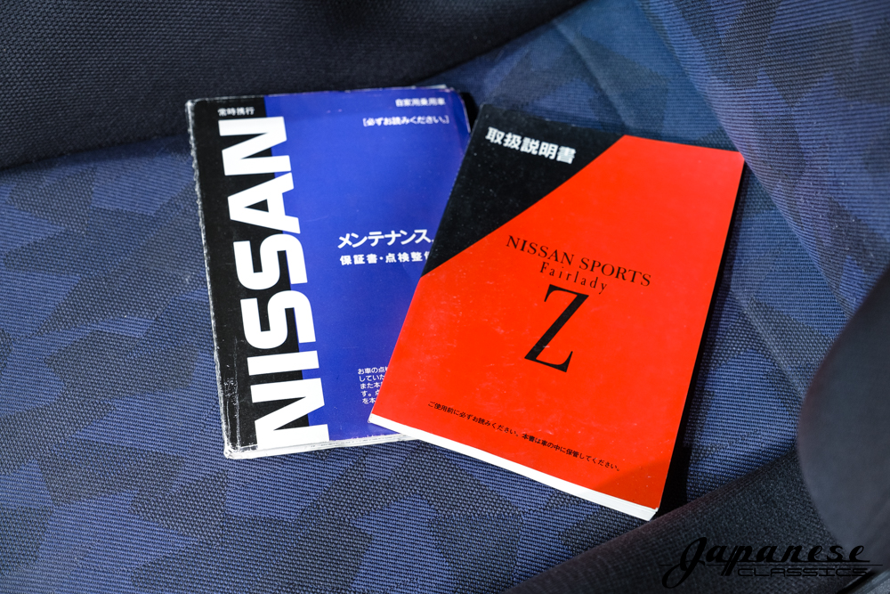 1999 Nissan 300ZX Twin Turbo – Japanese Classics