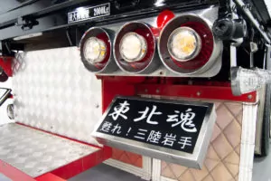 1989 Mitsubishi Dekotora