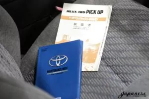 1995 Toyota Hilux