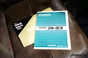 1993 Nissan Atlas 150