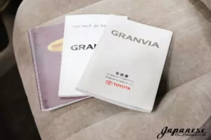 1998 Granvia V6