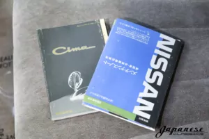 1996 Nissan Cima 3.0T