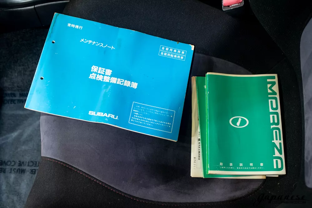 1996 Subaru Impreza JDM car for sale — photo 14 of 25