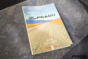 1999 Land Cruiser Prado 3.0TD
