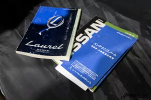 1998 Nissan Laurel