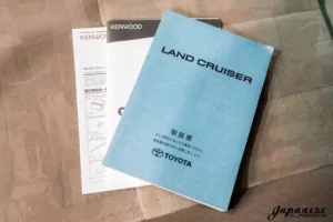 1999 Land Cruiser Turbodiesel