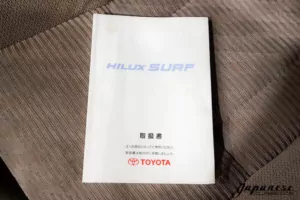1997 Toyota Surf 3.0TD SSR-X