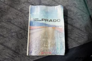 1996 Land Cruiser Prado VZJ95