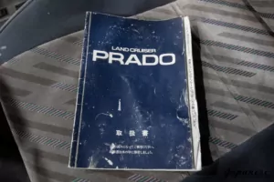 1994 Toyota LC Prado SX