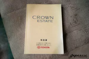 2000 Toyota Crown Estate