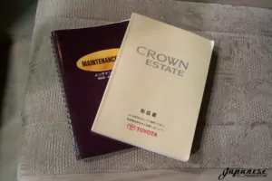 2001 Toyota Crown Athlete V